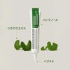 PURITO Centella Green Level Eye Cream 30ml/1fl.oz