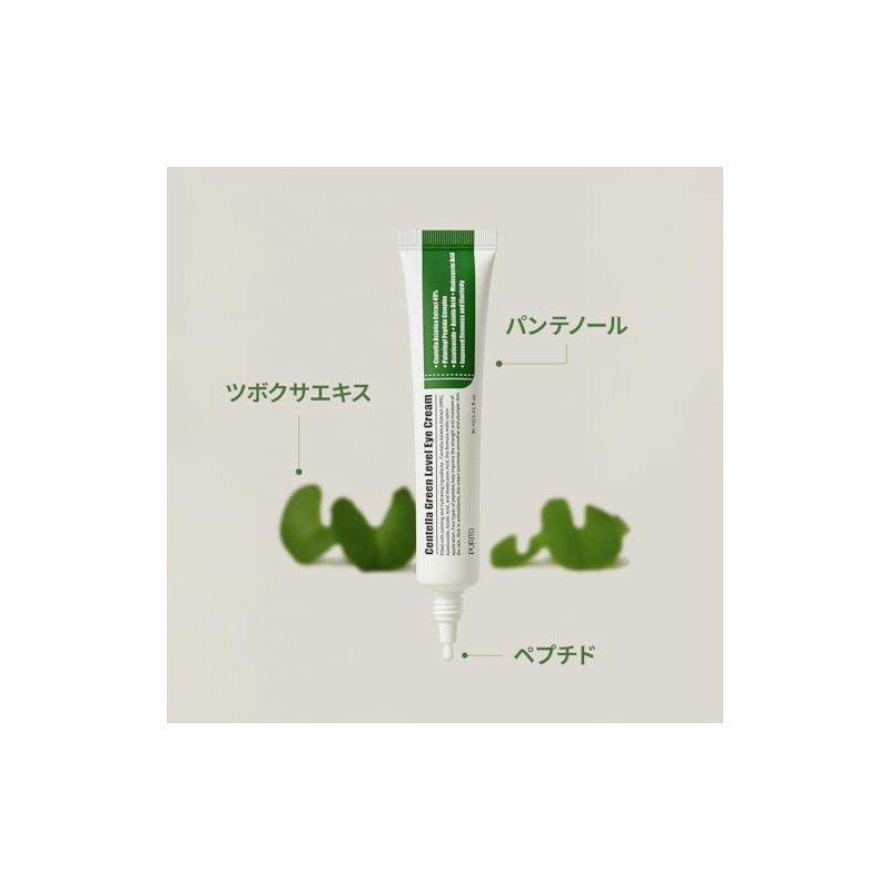 PURITO Centella Green Level Eye Cream 30ml/1fl.oz