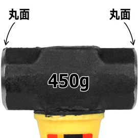 E – Value Glass Fiber Pattern Both mouth hammer Short 0.45kg 0.45kg