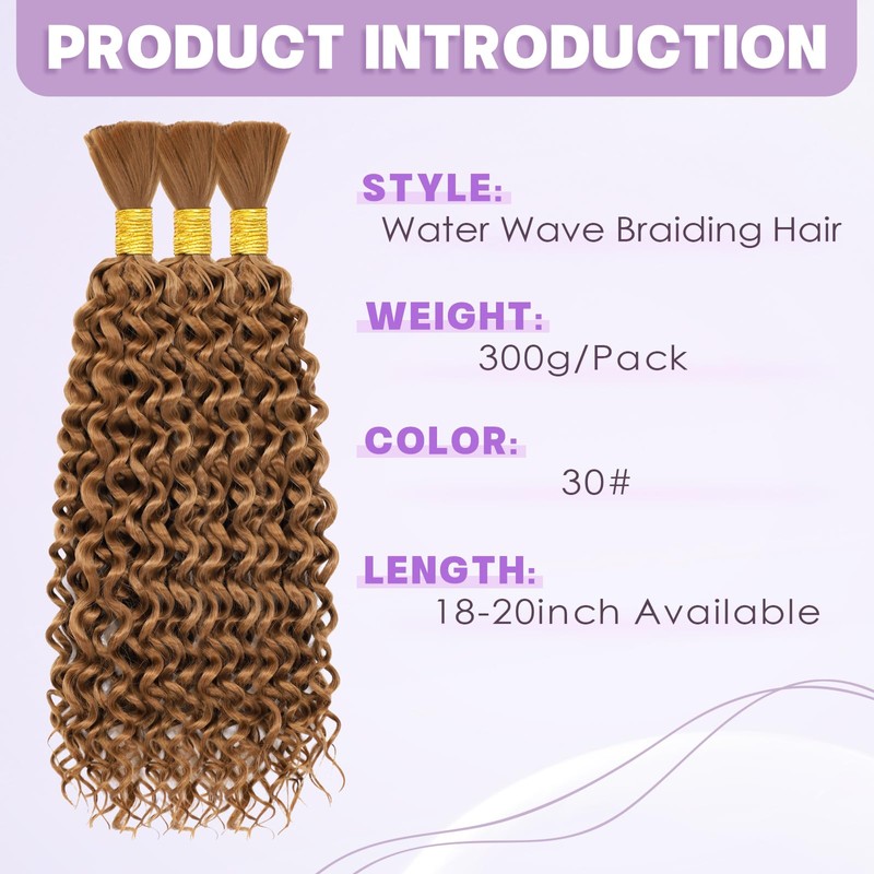 Boho Hair for Braiding 300g 18 Inch Water Wave Bulk