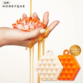 Honey Head Spa Brush Soft