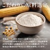 GronG Indigestible Dextrin, Dextrin, Indigestible, 400g, Water-Soluble Dietary Fiber, Dietary