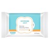 Gungjung Secret Mild Sun Cleansing Tissue, 30 sheets, 1 pc / 궁중비책 마일드 선 클렌징 티슈, 30매입, 1개