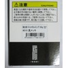 Issei Umitaro Sea Taro Neko Metal Long 250g#019 True Plating