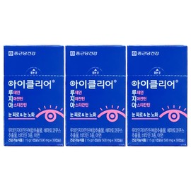 Chong Kun Dang Health iClear Lutein Zeaxanthin Astaxanthin 30 Capsules 3 Months Supply / 종근당건강 아이클리어 루테인 지아잔틴 아스타잔틴 30캡슐 3개월분
