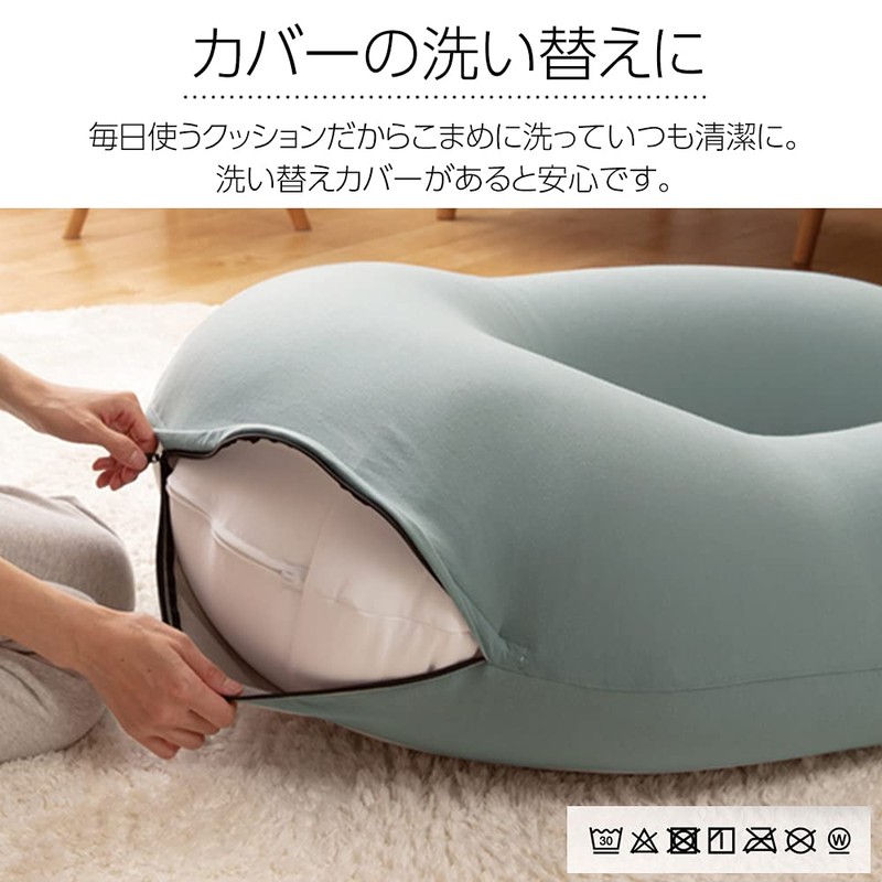 Iris Plaza Beaded Cushion Cover U-Shaped Support MAX Exclusive Wash