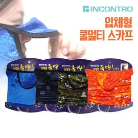 Bean heart red bean heart Incontro / 3D Cool Multi-Scarf Cool Mask / 인콘트로/ 입체형 쿨멀티스카프 쿨마스크