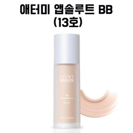 Atomy 애터미 앱솔루트 BB (13호/21호/23호) 33ml Atomy Absolute BB Cream (No. 13/21/23) 33ml [No. 13]