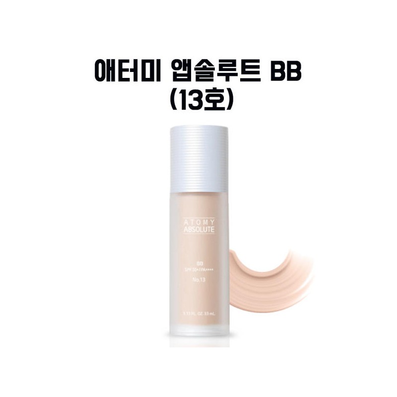 Atomy 애터미 앱솔루트 BB (13호/21호/23호) 33ml Atomy Absolute BB Cream