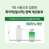 (Barrier Care) Expert Drop Intense Barrier Ampoule 25ml (장벽케어) 엑스퍼트