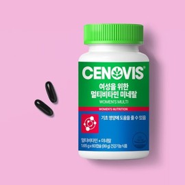 Galleria Women's Multivitamin Mineral 60 Capsules (3 Bottles) 180 Day Supply / 갤러리아 여성을 위한 멀티비타민 미네랄 60캡슐 3개 180일분