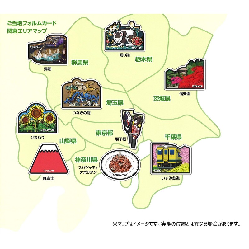 Postcard Local Form Card Vol. 10 Kanto Set PSET01