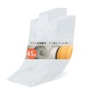 ISTORA 45 Count Drum Loader Washing Machine Trash Filter Lint