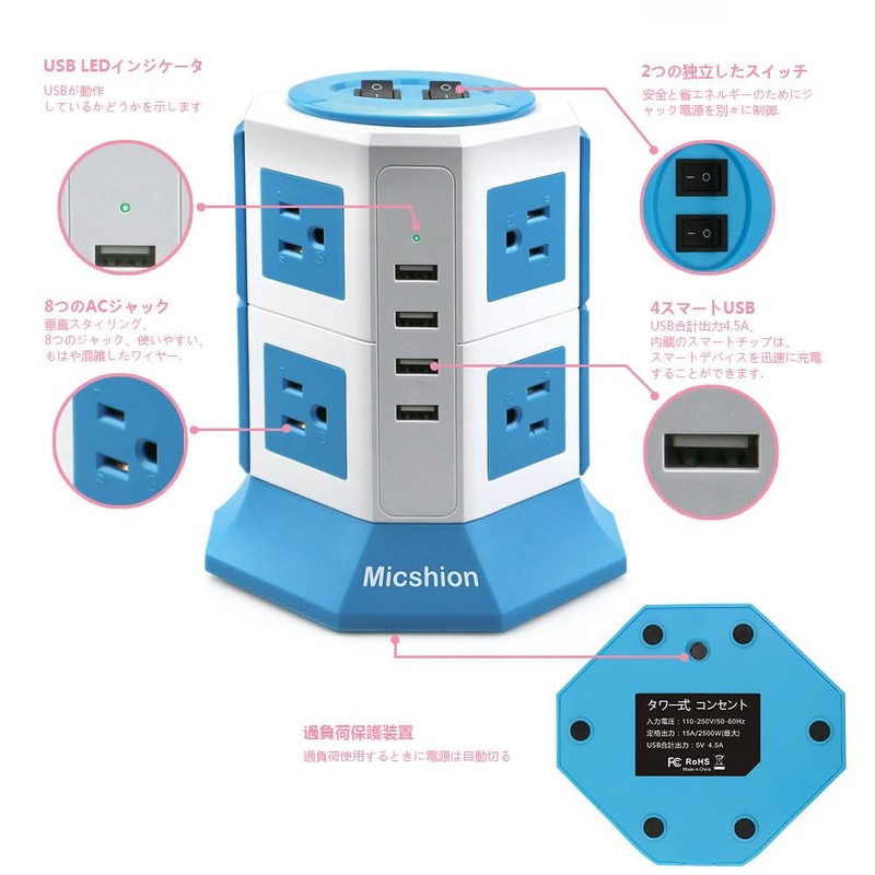 Micshion Power Strip Tower Outlet 2 Bipolar Switches AC 8