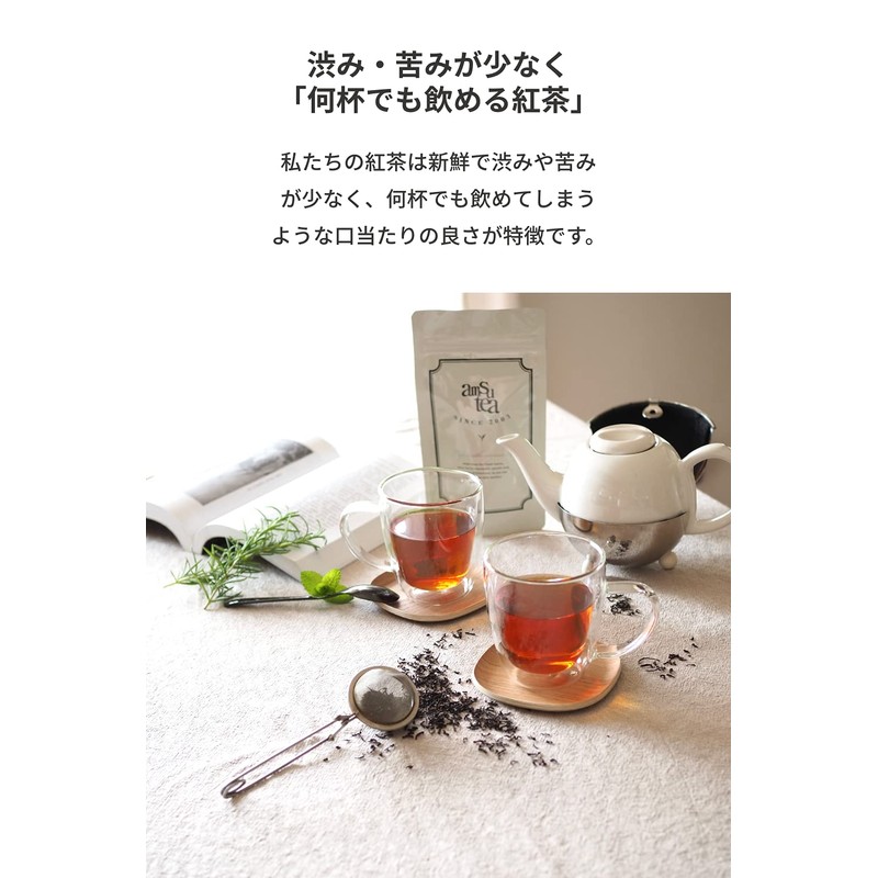 amsu tea Ceylon Cold Brew Tea Bags, 50 Bags