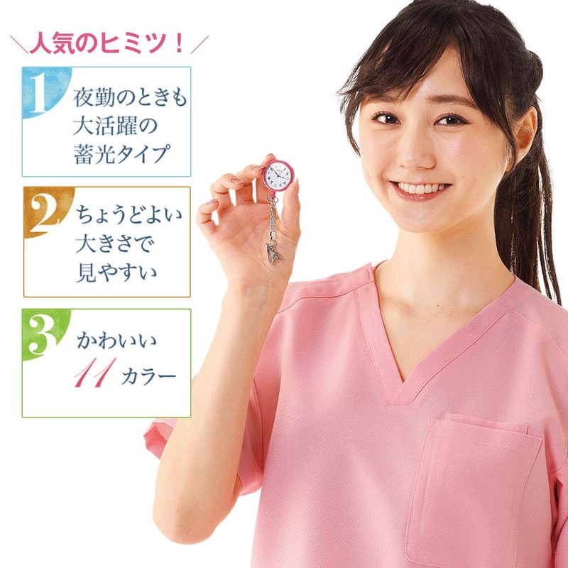 Nursley 1084268A New Hapipla Luminous Nurse Watch Upside Down Dial