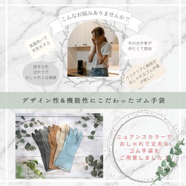 THREETA Rubber Gloves, For Kitchen Work, Long, Thick, Dishwashing, Kitchen Gloves, Nuance Color, Set of 3 (Medium, Camel)