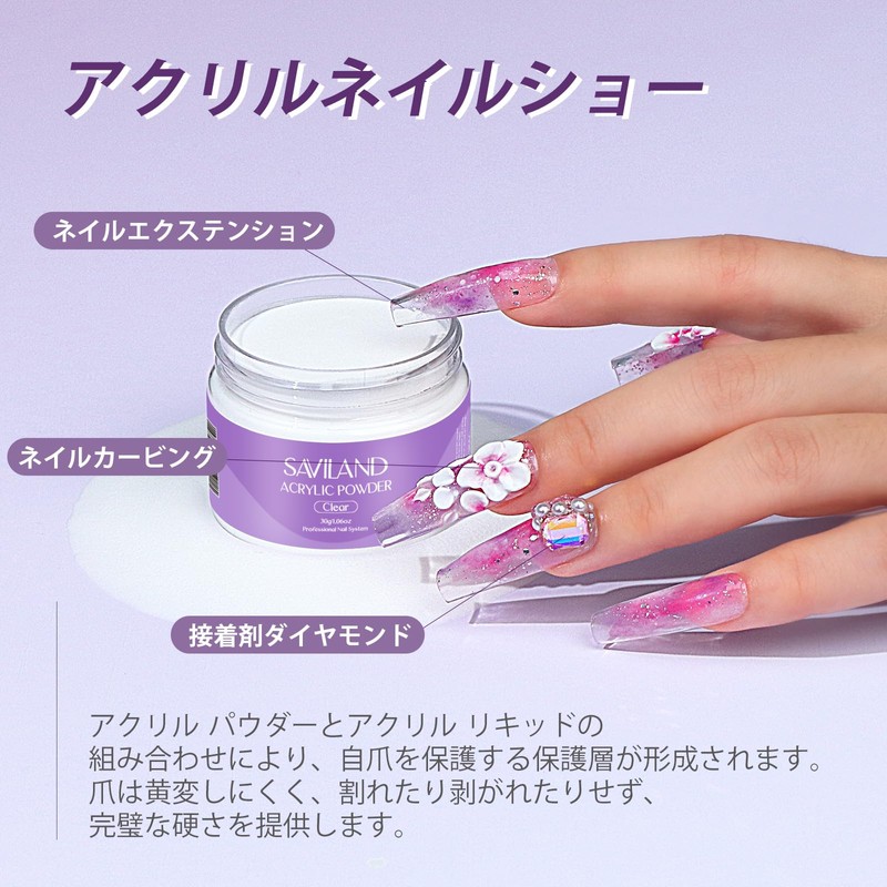 Saviland Acrylic Nail Kit - 30g Clear Acrylic Powder and