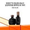 Sulwhasoo 공통본윤 데일리 루틴 세트(설화수맨 2종) Common Base Yun Daily