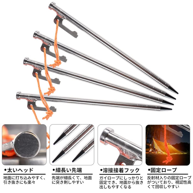 Soomloom Titanium Alloy Pegs 7.9 inches (20 cm) Length, Set