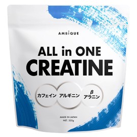 アンビーク オールインワン クレアチン アルギニン ベータアラニン カフェイン プレワークアウト 国産 筋トレ エナジー補給 325g