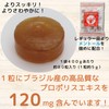 【訳あり】ソーキ さらにのどスッキリ！プロポリスキャンディ 400g のど飴 ニッキ メントール
