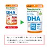 Dear-Natura Style DHA 180 tablets (60 day supply) Asahi Supplement
