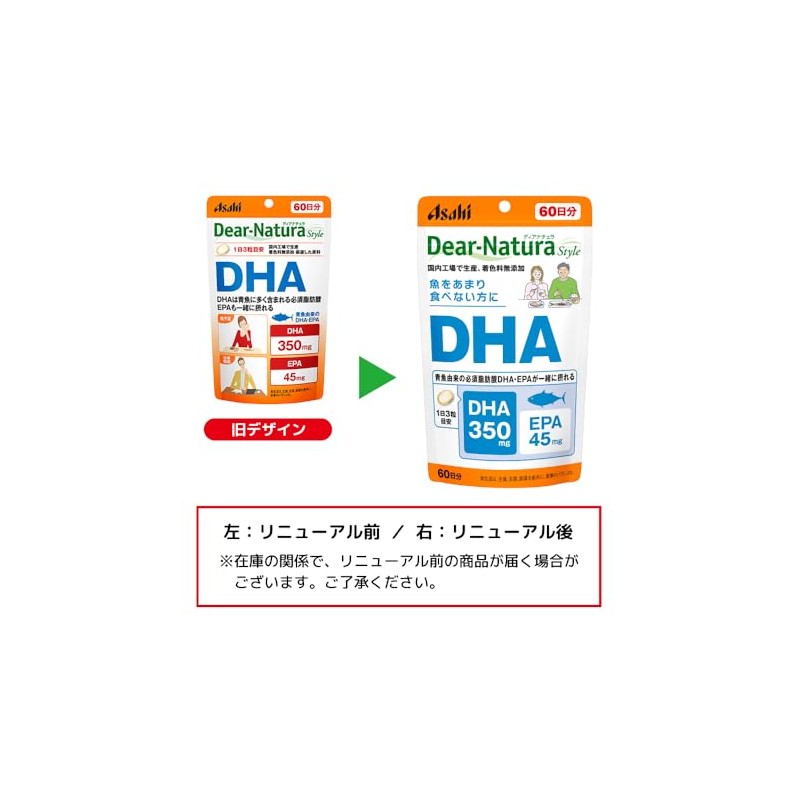 Dear-Natura Style DHA 180 tablets (60 day supply) Asahi Supplement