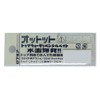 ROB LURE Pencil Bait Otto 42mm 0.08 oz (2.3 g)
