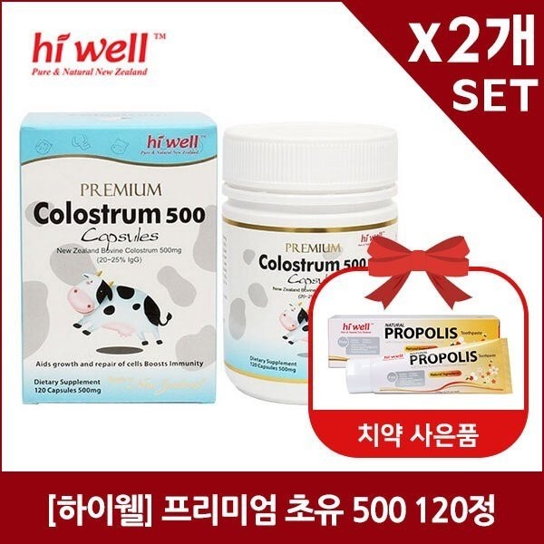 [Hiwell] Premium Colostrum 500 120 capsules (2) / [하이웰] 프리미엄