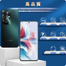Compatible OPPO Reno11 A Film, Fingerprint Authentication, 2 + 2 Glass Film + Lens Protective Film, Anti-Fingerprint, Glass Film, Tempered Glass, LCD Protective Film for OPPO reno11a [Uses Asahi Glass
