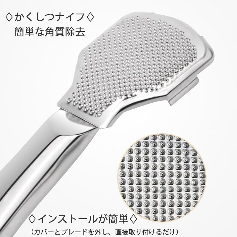 Samcos Exfoliating Sharpener, Cleaning Blade 1 Set, Stainless Steel Cutter,