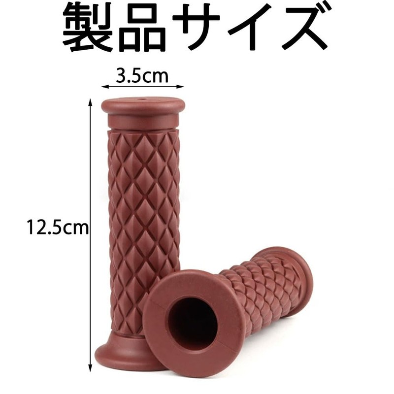 Bike Grip, 2 Piece Handle Grip, Non-Slip Handle Grip, Grip