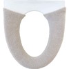 OKA Toilet Seat Cover, Beige, For Washing and Heating Use,
