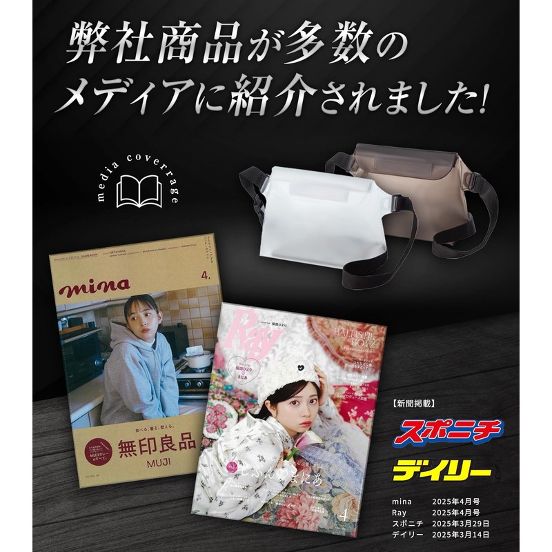 Waterproof Case, Waterproof Bag, Gusset, Waterproof Pouch, Pool (Clear Black)