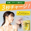 リポチュアC 高濃度 ビタミンC 1000mg (60日/240粒) 高濃度 リポソームビタミンC タイムリリース ビタミンC誘導体 チュアブル