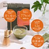DAYLILY Taiwan Tea Protein TAIWAN TEA PROTEIN Totally Unsweetened Beauty,