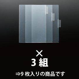 Kokuyo Index Holder KaTaSu Label Cover Included, transparent