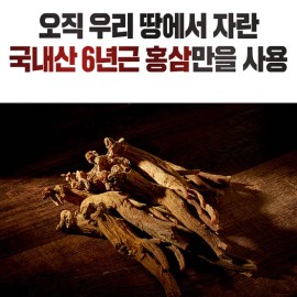 Daewoong Life Science Antler Red Ginseng Family Health Dual Care 70ml x 30 packs x 3 boxes Vitality Care Thank You Gift / 대웅생명과학 녹용홍삼 가족건강 듀얼케어 70ml x 30포 x3박스 활력케어 감사 선물