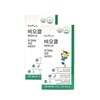 Kids Plan Biocle 15 sachets x 2 sets, total 30 sachets / 키즈플랜 비오클 15포 x 2세트 총30포