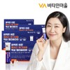 Vitamin Village Perfect Immune Plus Magnesium Liquid Multivitamin Immune Vitamin