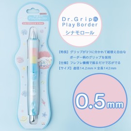Sunstar Stationery Sanrio Mechanical Pencil Design Collection Cinnamoroll S4653211