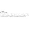 Anjumain Merge the First Gel Eyeliner 0.5g, G1 Black Moon,