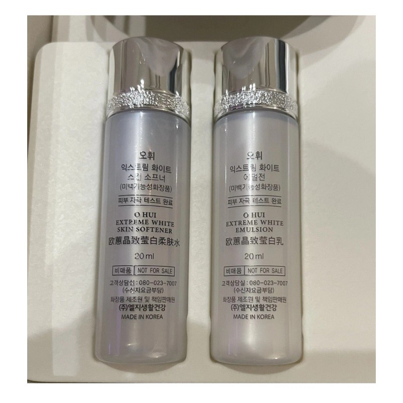 OHUI Extreme White Sleeping Mask Cream 100ml special set O