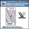 FILMEXT PA180SD01128 Anti-Peeping Protection Film for SwitchBot Hub 2, Made