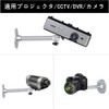 YACHUN Ceiling Hanging Bracket Projector Wall Bracket Universal Projector Holder