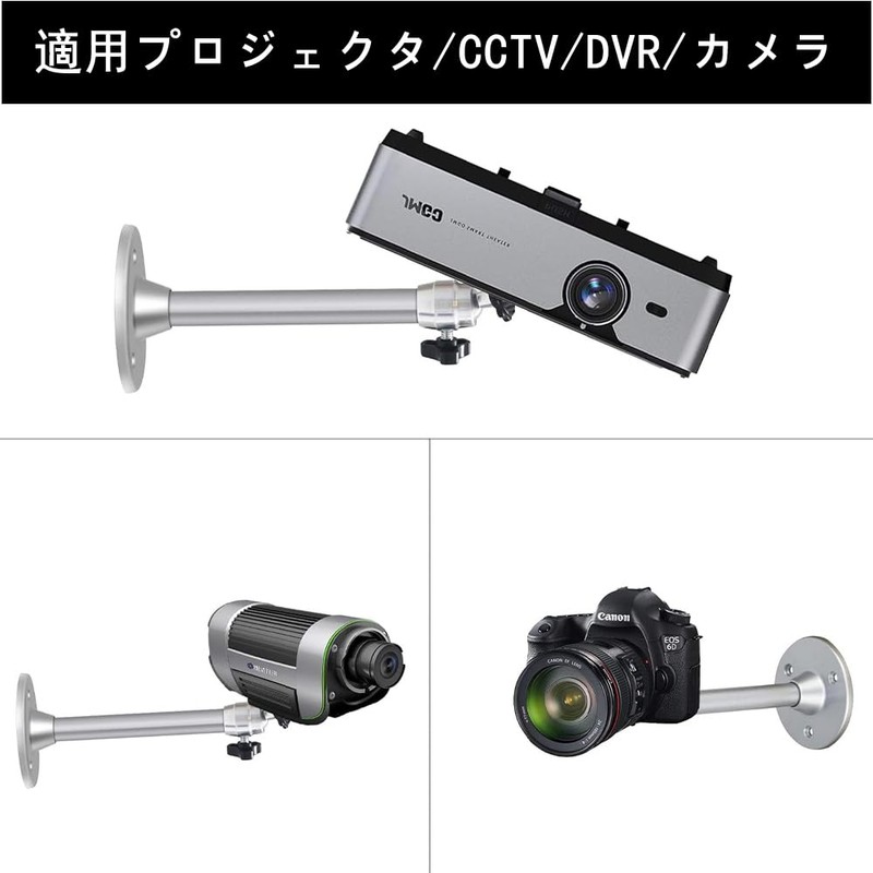 YACHUN Ceiling Hanging Bracket Projector Wall Bracket Universal Projector Holder