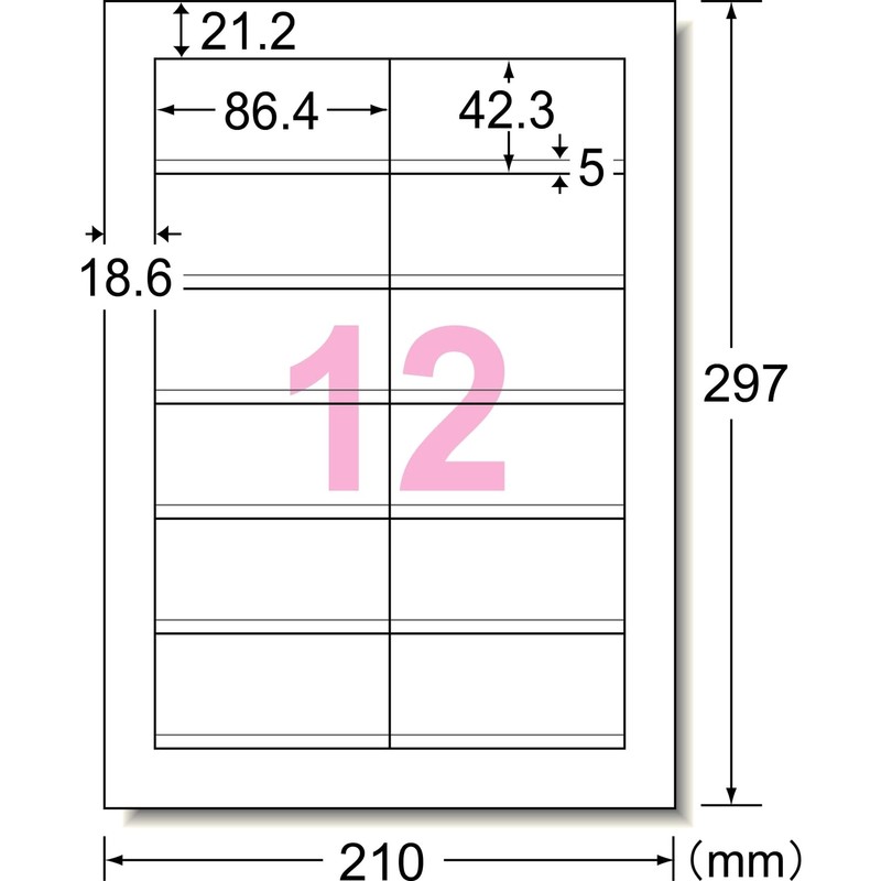 エーワン 気配りDMラベル マット紙 12面 18シート 26503