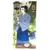 Neko Chaya Suruga [Kawane Tea] Shizuoka Tea Japanese Tea Green