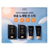 AHC Sun Stick Masters Air Rich 22g 2pcs + 20ml Sun Cream No Sebum Waterproof / AHC 선스틱 마스터즈 에어리치 22g2개+20ml 선크림 노세범 워터프루프